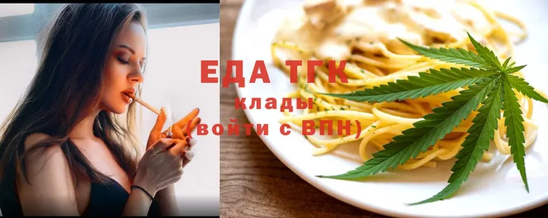 Cannafood конопля  Камбарка 